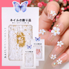 Fashion Resin Little White Flower Mini Steel Ball Mixed Decoration