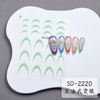 Nail French Mnicure 3D Sticker 