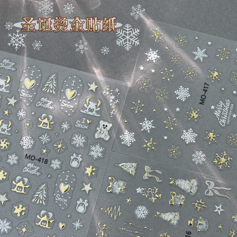 2024 New Merry Christmas Golad Sticker