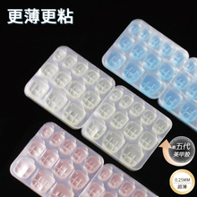 Adhesive Nail Glue For Press On Nails