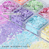 Ultra-Bright Sheet Nail Sequins Laser Aurora Ice Cream Glitter Hexagon Shape Nail Accessories