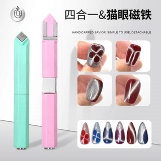 Multifunctional 4-in 1 Detachable Cat Eye Magnet