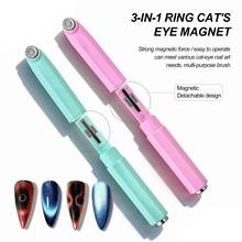 Circular Cat Eye 3-in1 Magnet