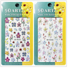 5D Embossed Nail Sticker