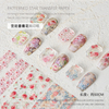 Flower Nail Foils for Transfer Paper Floral Stickers Colorful Nail Wraps Tulip Purple Nail Decoration