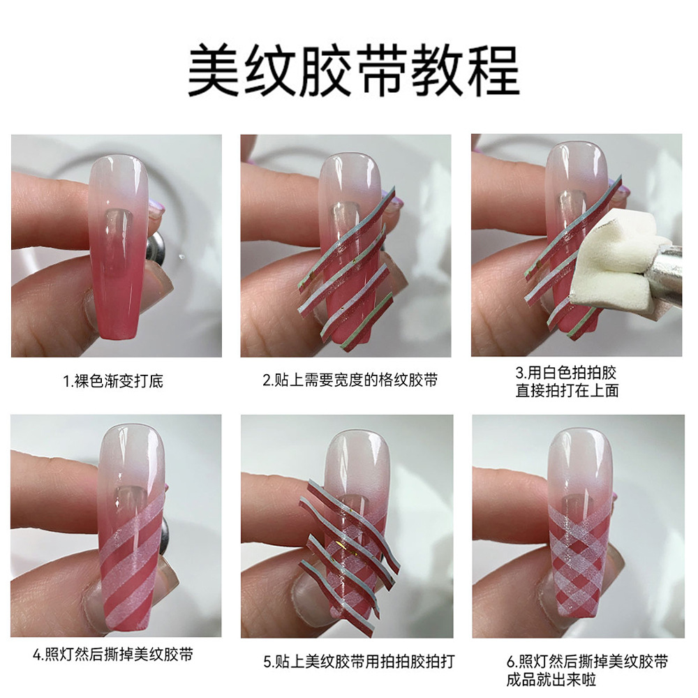 Nail Accessories Striping Tape Checkered Lines 3d Nail Art Tool 
