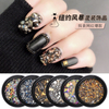 New York Storm Zircon Micro Nail Art Rhinestones 