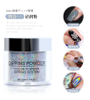 Laser Dipping Powder