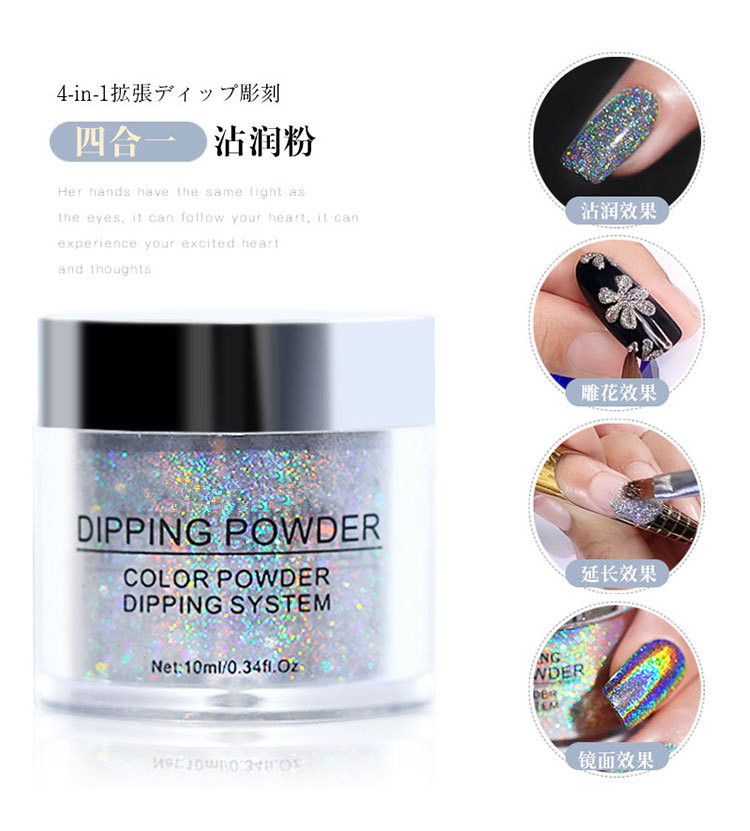 Laser Dipping Powder