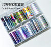 New Arrival Laser Lace Marble Flower Transfer Foil Sticker 10 Pcs/set