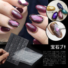 Nail Gemstone Stencil Guides Mould Manicure Plastic Sheet Nail Art Gem Mold Sticker