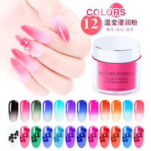 Temperature Change Nail Dipping Powder