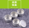 Empty Nail Derocation Crafts Pot Bottle with Clear Aluminum Window