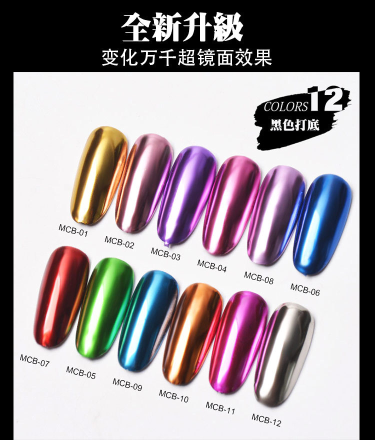 Metal Solid Color Plating Nail Powder