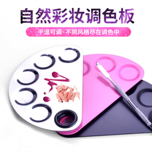 Hand-held Nail Art Stainless Steel Pallet Set