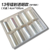 New Arrival Laser Lace Marble Flower Transfer Foil Sticker 10 Pcs/set