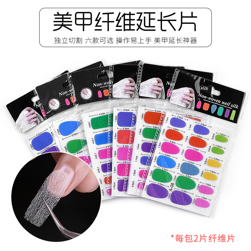 2pcs/bag Non-waven Nail Silk Extension Film