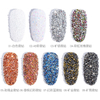 Crystal Sand Tiny Beads Nail Rhinestone