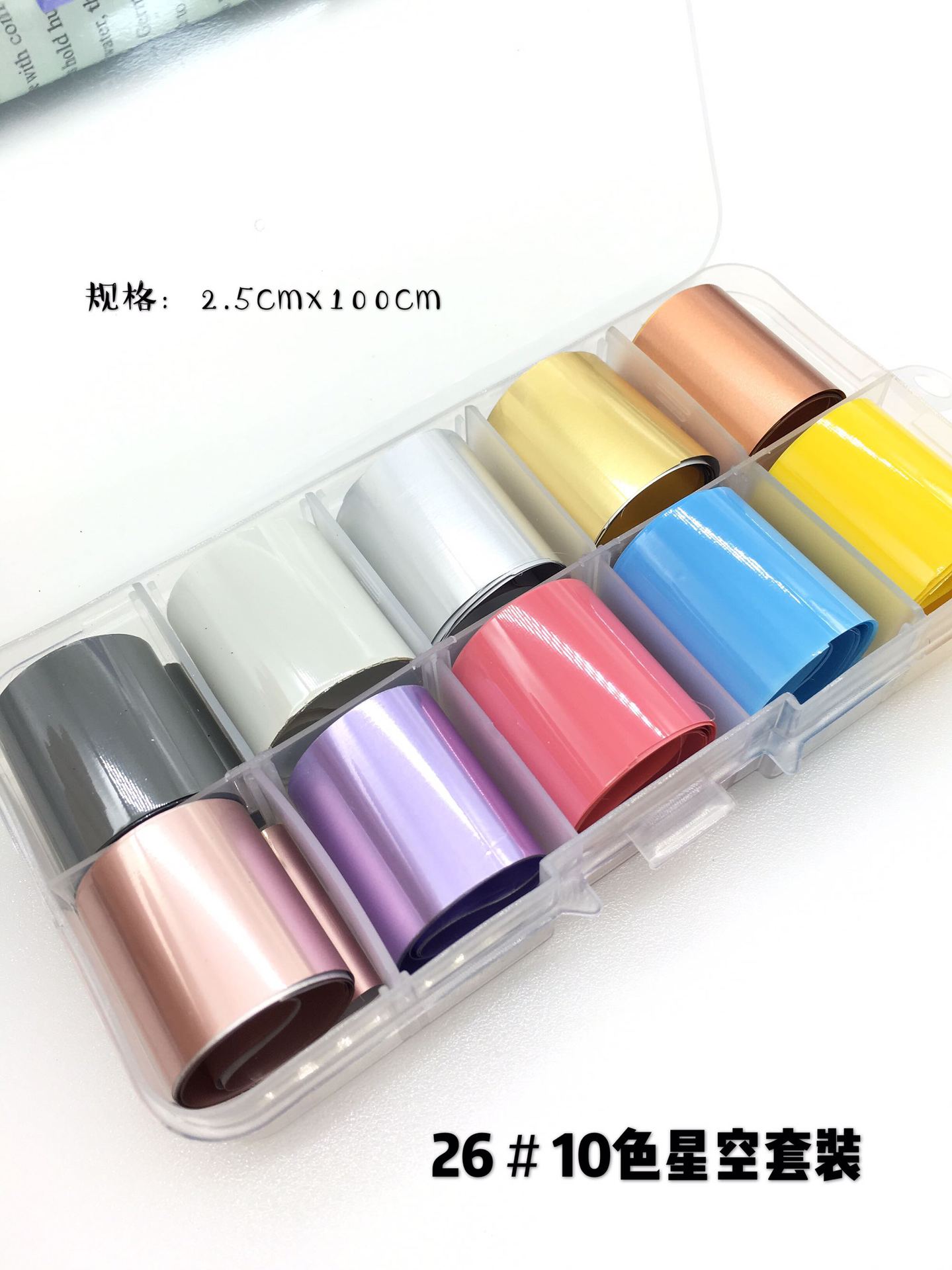 Matte 10 Colors Nail Foil Set