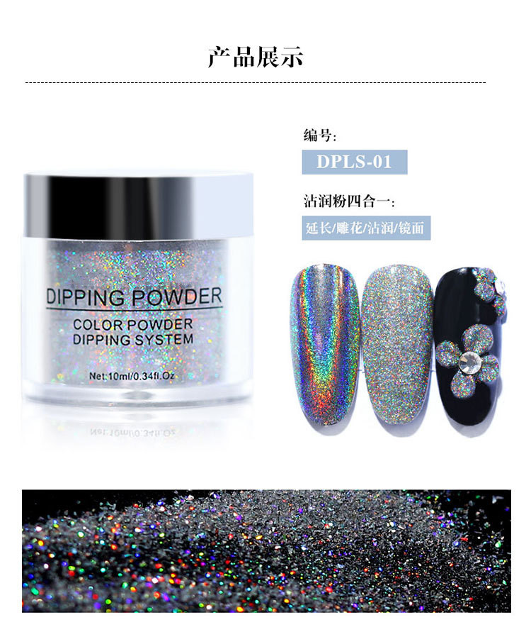 Laser Dipping Powder