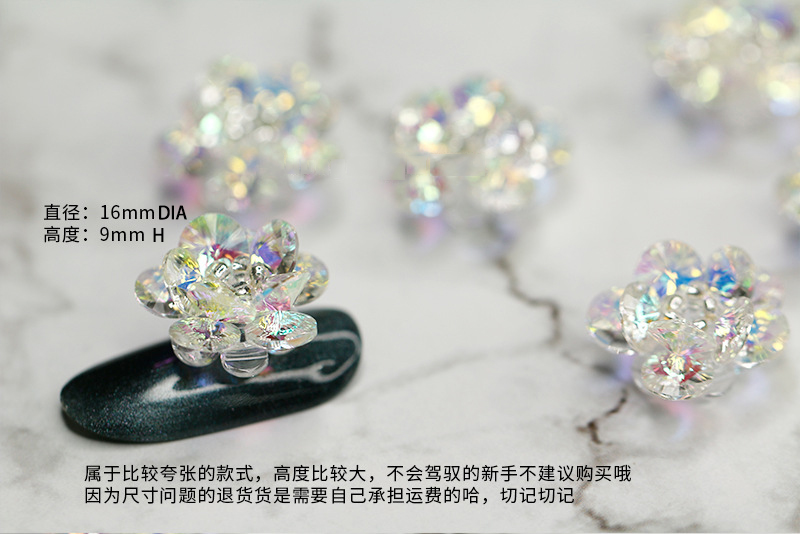High Quality Nail Diamond Three-layer Five-petal Flower Nail Jewelry 