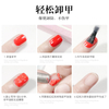 2019 New Arrival Burst Remover Magic Remover Gel 