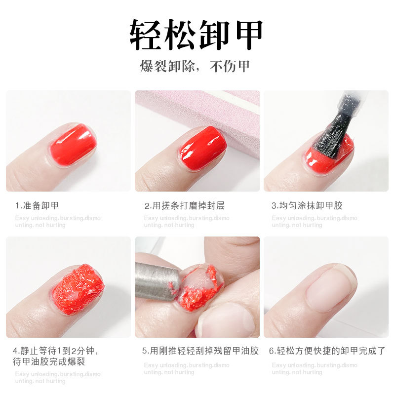 2019 New Arrival Burst Remover Magic Remover Gel 