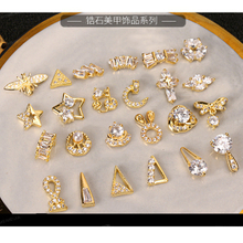 Japanese Nail Jewelry Accessories Nail Diamond Alloy Shiny Decoration