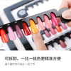 2tips Detachable Nail Color Chart Display with Magnetic