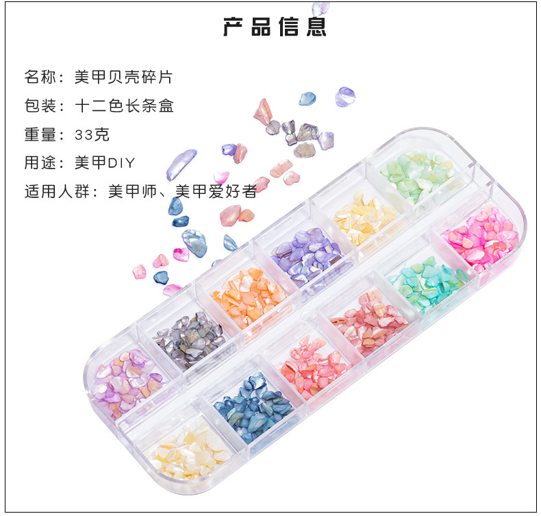 Irregular Manicure Shell Fragments Nail Decoration