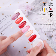 Portable Nail Color Chart Display with Magnetic