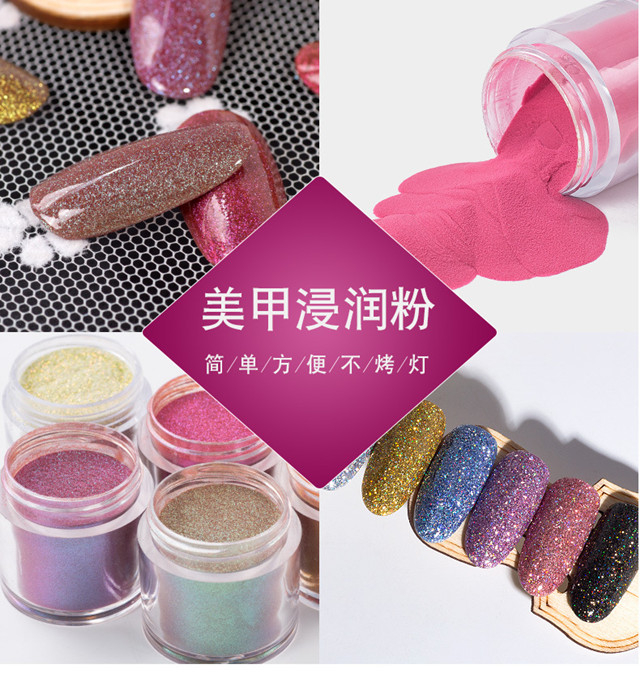 Nail Dipping Powder