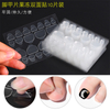 Transparent Invisible Nail Clip Adhesive Toe Nail Sticker Nail Art Tool