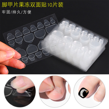 Transparent Invisible Nail Clip Adhesive Toe Nail Sticker Nail Art Tool