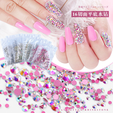 1440pcs AB Glass Flat Bottom Nail Rhinestone