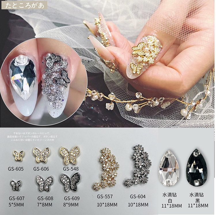 2019 New Nail Art Zircon Jewelry High Quality Not Fade
