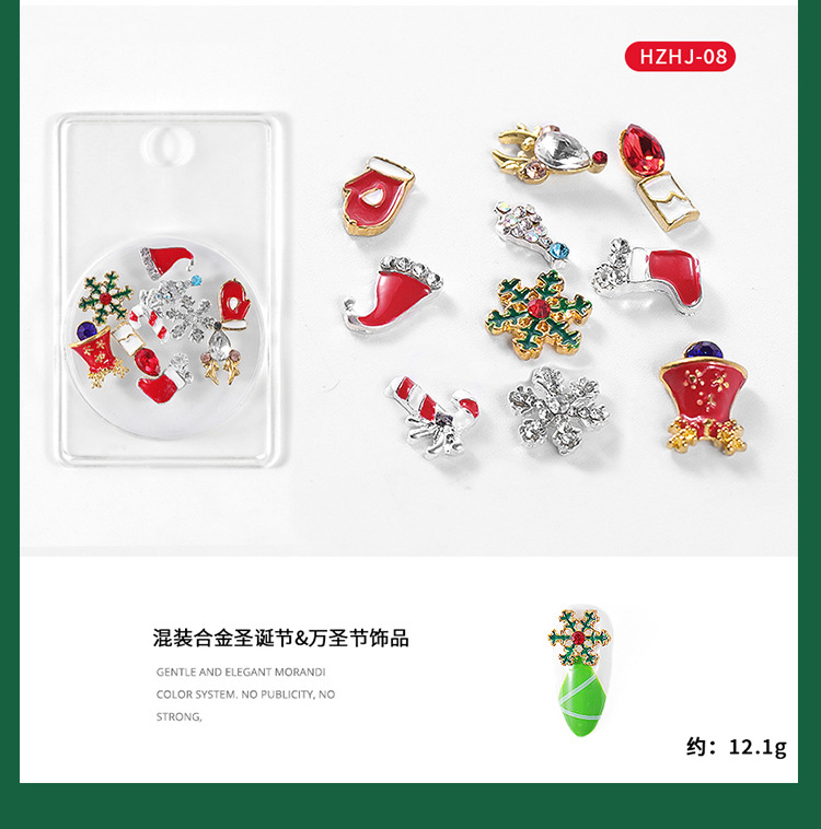 Nail Alloy Christmas Decoration