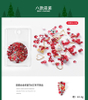 Nail Alloy Christmas Decoration