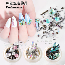 New Nail Art Shell Flower Mixed Paragraph Three-petal Flower Rivet Flat Bottom Rhinestone