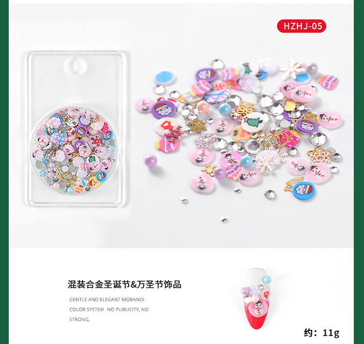 Nail Alloy Christmas Decoration