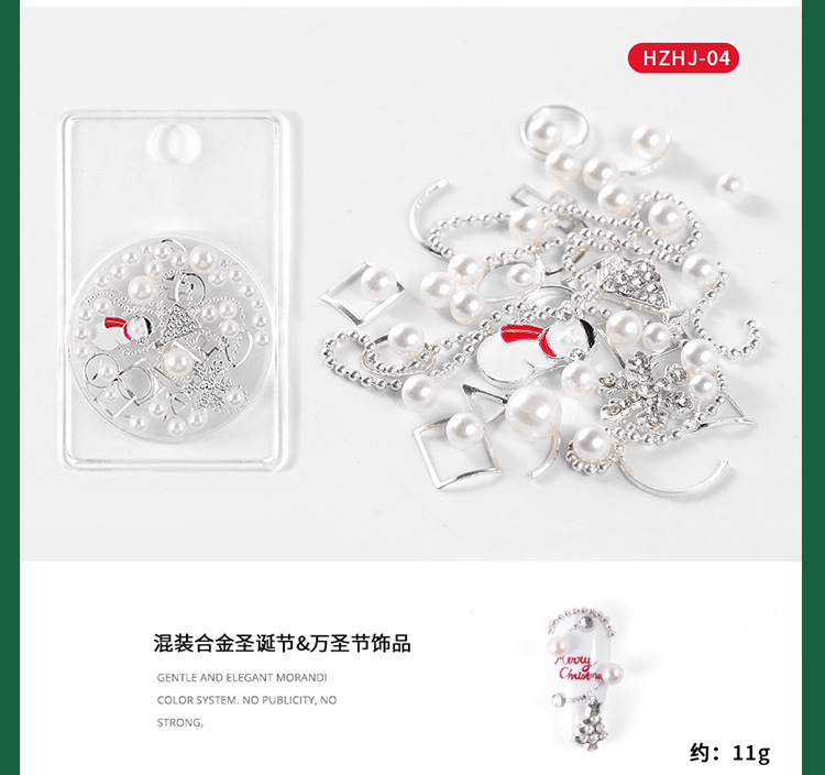Nail Alloy Christmas Decoration